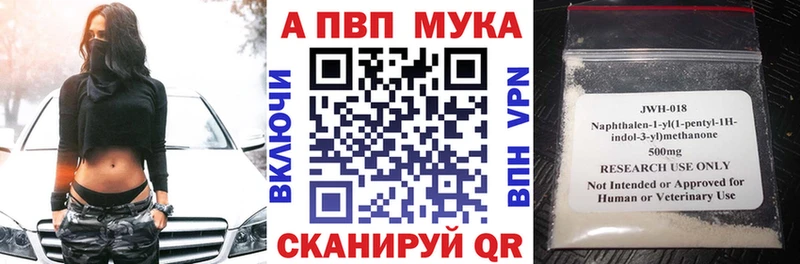 Меф Торжок