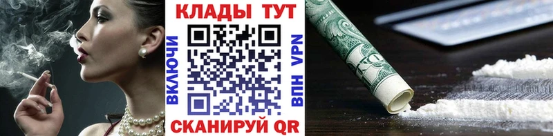 Продажа наркотиков Торжок МАРИХУАНА A PVP COCAIN Гашиш АМФ Меф