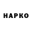 ГАШ hashish S_T_R_ 05