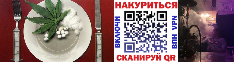 Canna-Cookies конопля  наркошоп  Торжок 