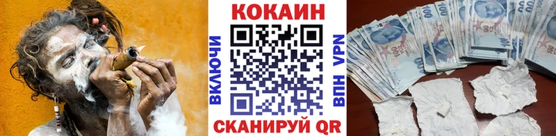 MEGA рабочий сайт  Торжок  COCAIN Columbia  наркотики 