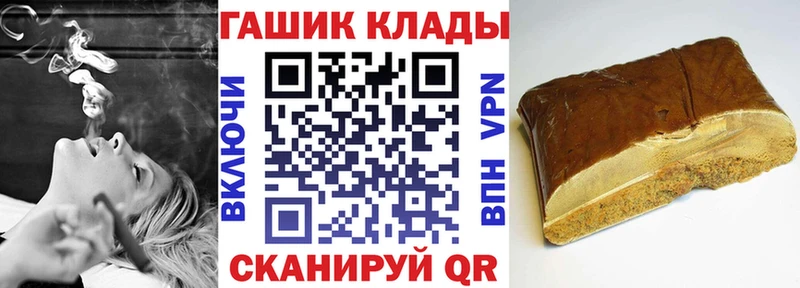 Гашиш Ice-O-Lator  Торжок 