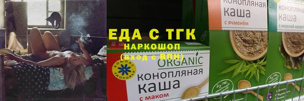 амфетамин Балабаново