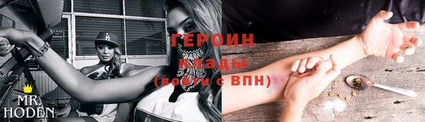 амфетамин Балабаново