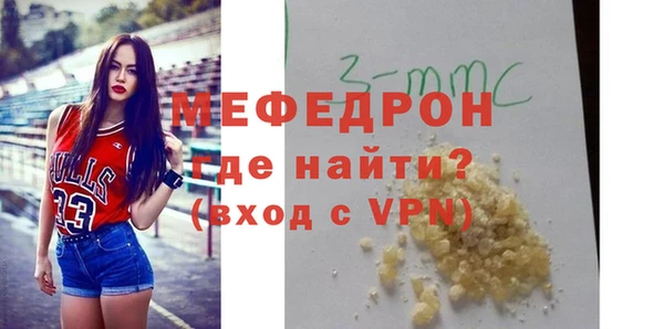 амфетамин Балабаново