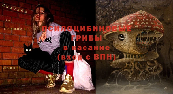 амфетамин Балабаново