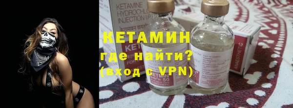 амфетамин Балабаново