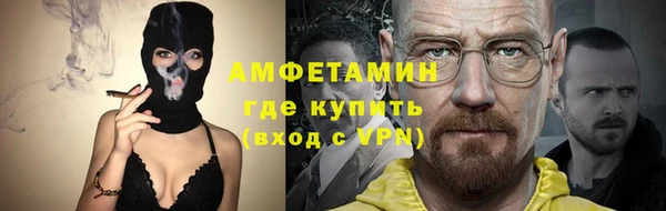 амфетамин Балабаново