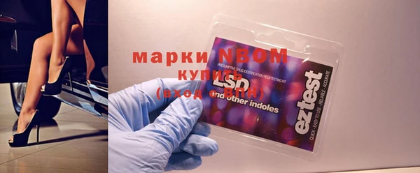 mdpv Балахна