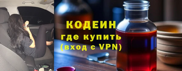 mdpv Балахна