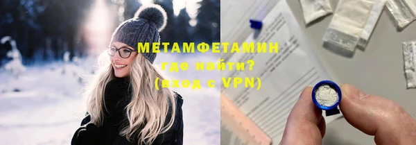 mdpv Балахна