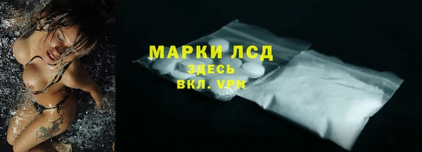 амфетамин Балабаново
