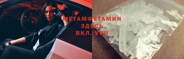 шишки Пересвет