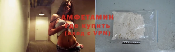 амфетамин Балабаново