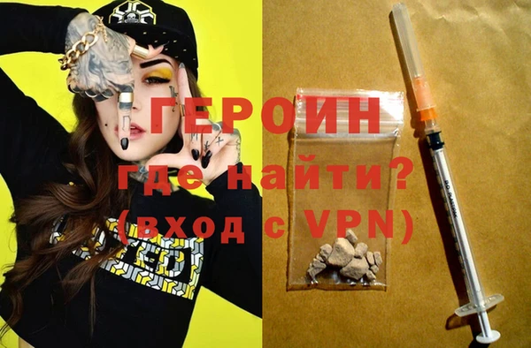mdpv Балахна