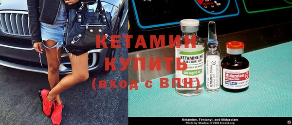 амфетамин Балабаново
