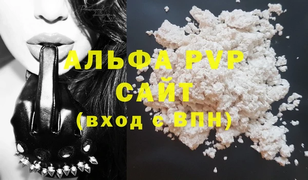 mdpv Балахна