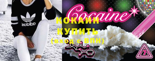 амфетамин Балабаново