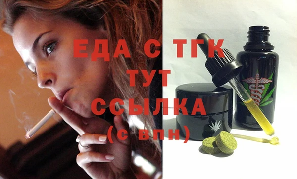 амфетамин Балабаново
