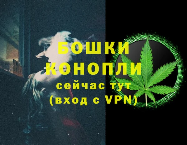 mdpv Балахна