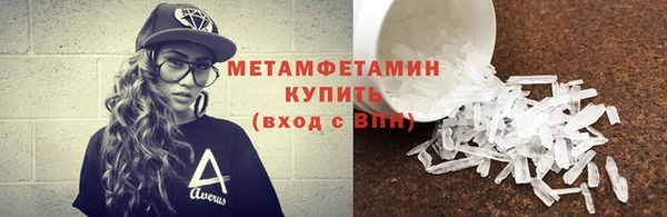амфетамин Балабаново