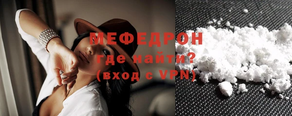 mdpv Балахна