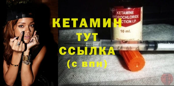 амфетамин Балабаново