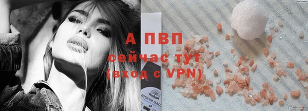 mdpv Балахна
