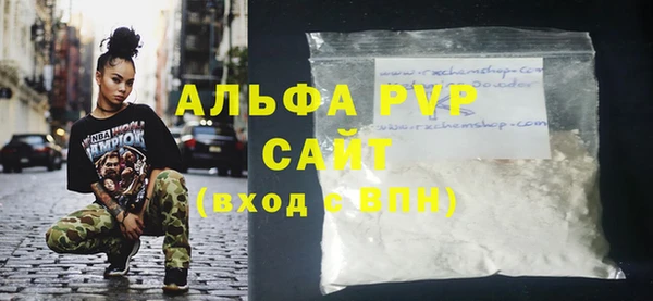 mdpv Балахна