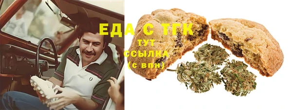 амфетамин Балабаново