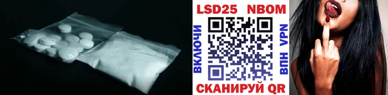 Лсд 25 экстази кислота  Торжок 