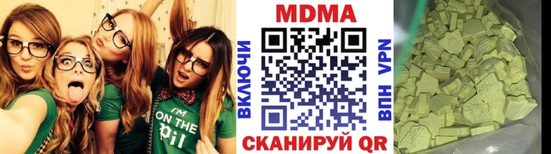 МДМА кристаллы  дарнет шоп  Торжок 