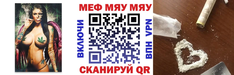 Меф VHQ  Торжок 