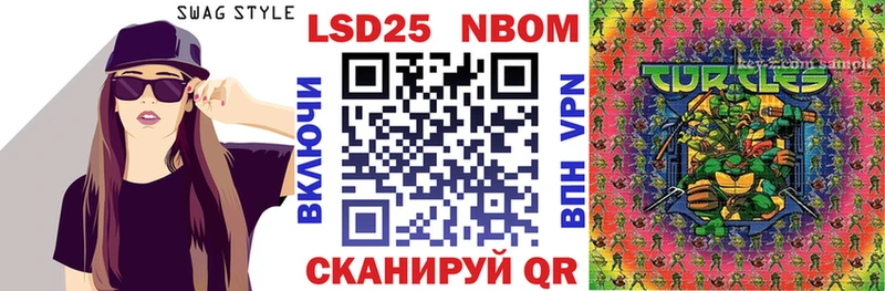 Марки NBOMe 1,5мг  мориарти наркотические препараты  Торжок 