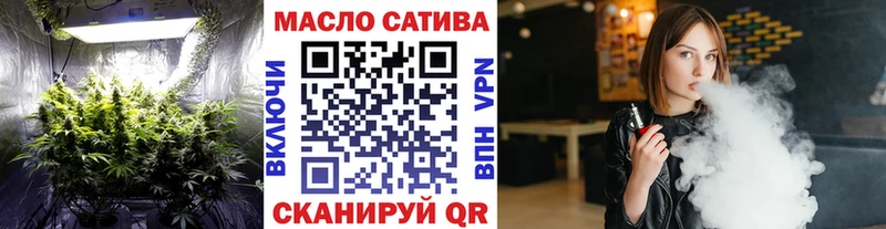 Дистиллят ТГК THC oil  маркетплейс какой сайт  Торжок  наркота 