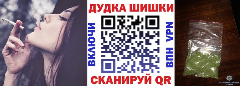 Каннабис White Widow  Торжок 
